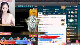 *菜园子*主播照片