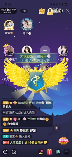 阿年🍁🎤的图片