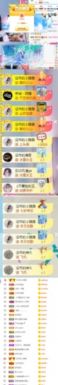 陈慧慧🥕早9晚8的图片