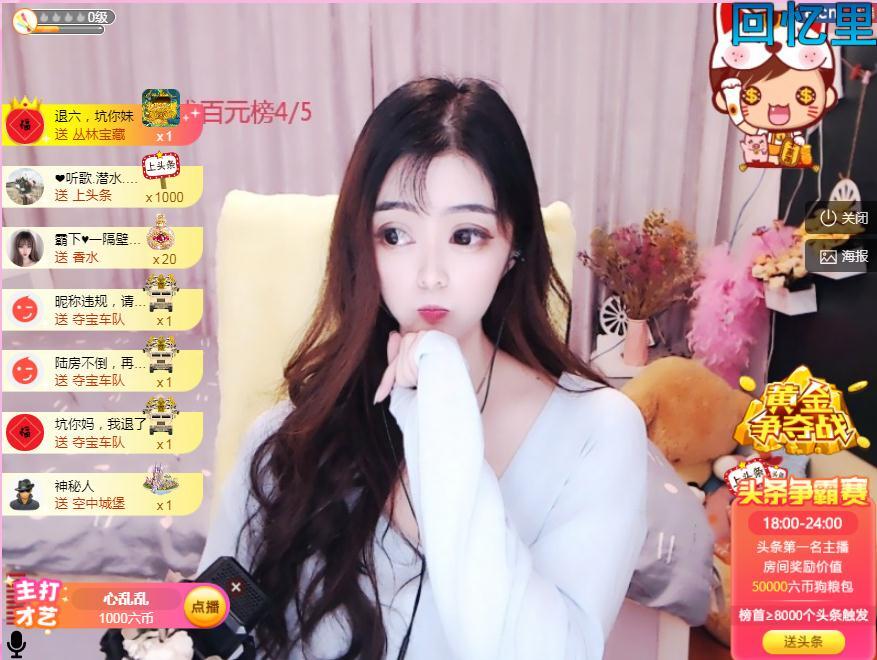 馨小艺🎀吉祥如艺的图片