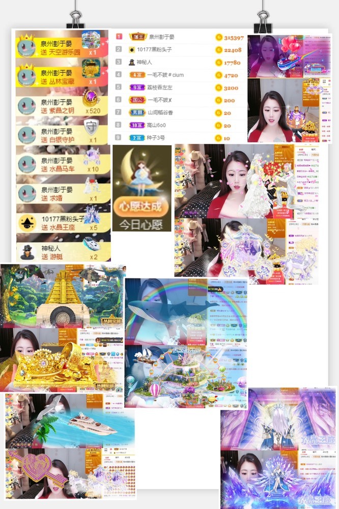 叮当喵~~~的图片