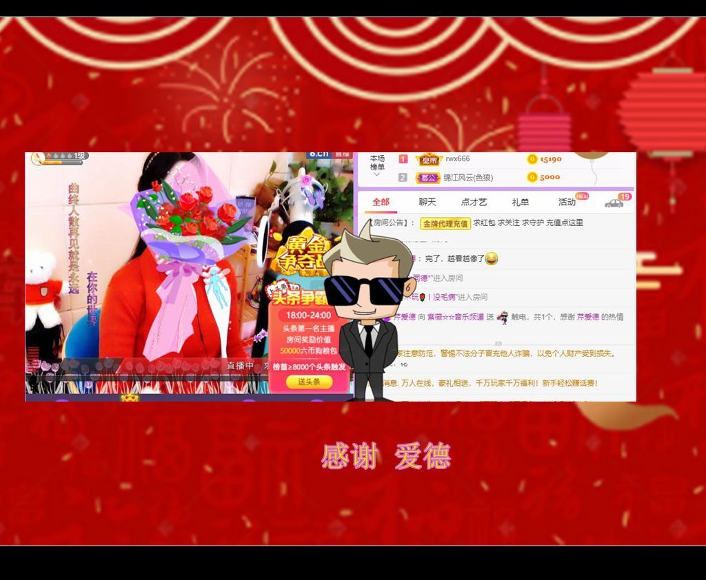 紫薇☆☆音乐频道的图片