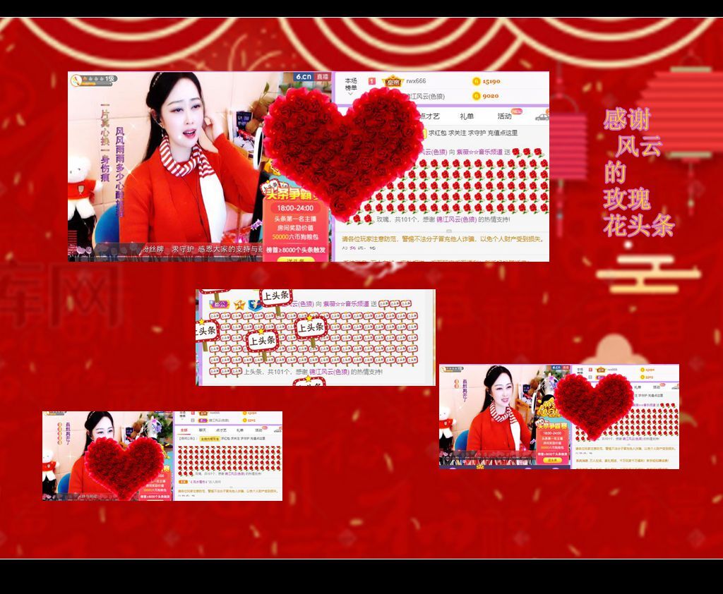 紫薇☆☆音乐频道的图片