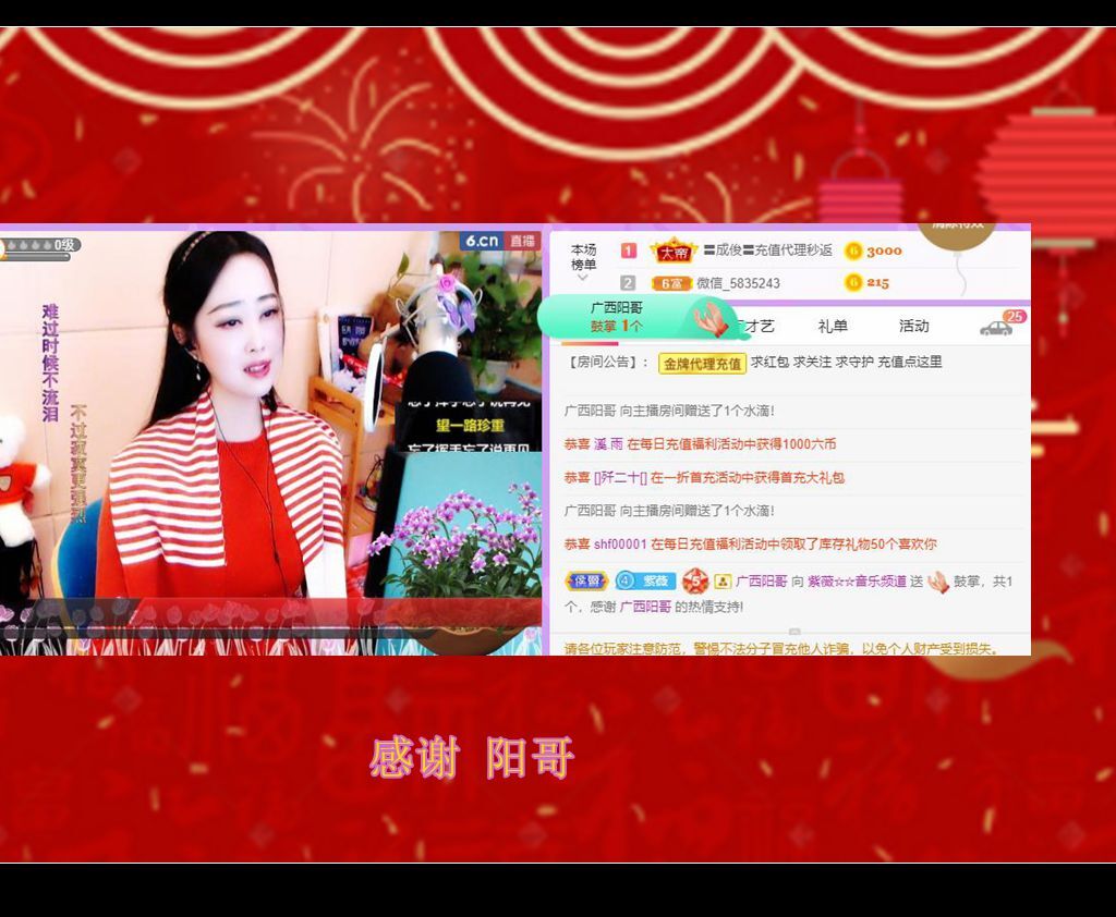 紫薇☆☆音乐频道的图片