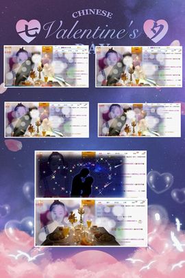 沁馨ღ求百元榜主播照片