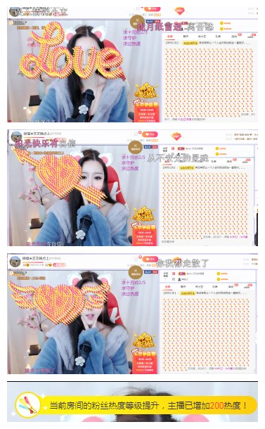 依芝の求心软的神！的图片