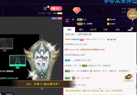 小七不小主播照片