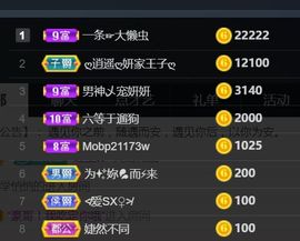 苏小妍💋有缘见主播照片