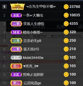苏小妍💋有缘见主播照片