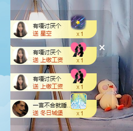 王祖贤x主播照片