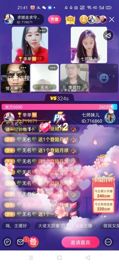 🏆单单💘💘主播照片