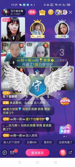 🏆单单💘💘主播照片