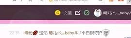 臭丫头@主播照片