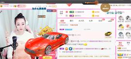 ♥陌晗♥安安静静主播照片
