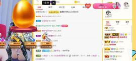 念念等一人主播照片