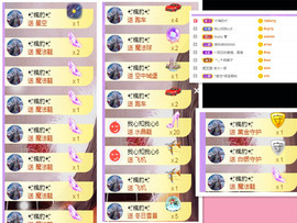 莹儿～晚上见的图片