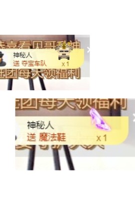 ★じ☆ve宝宝主播照片