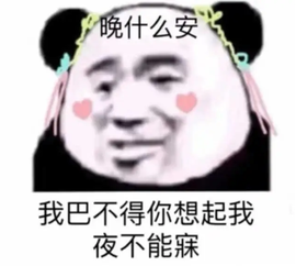 小阿轩∞∞休主播照片