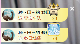 遇见美丽❤主播照片