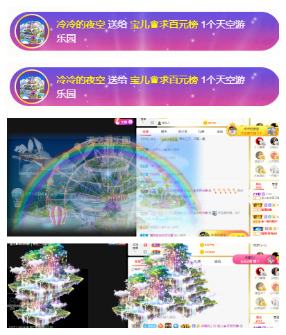 宝儿♚努力升级的图片