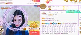 念念念念念念念念的图片