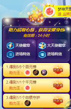 曼曼🌙暂停直播主播照片