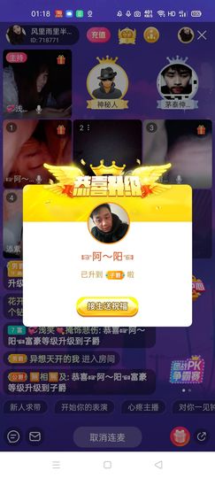 🏆单单💘💘主播照片