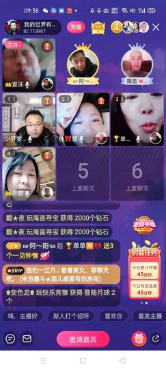 🏆单单💘💘主播照片
