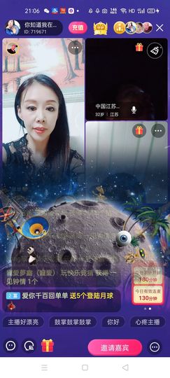 🏆单单💘💘主播照片