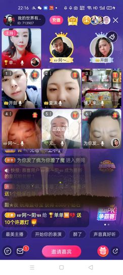 🏆单单💘💘主播照片