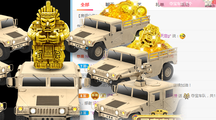 小明月病体晚点见的图片