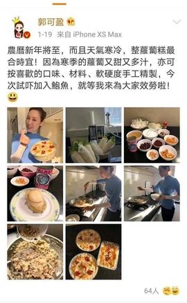 阿華東方主播照片