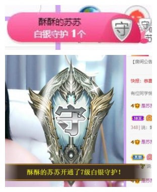 苏苏，越来越好的图片