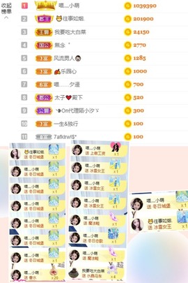 萌小喵❤️主播照片