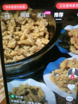 m161149740主播照片