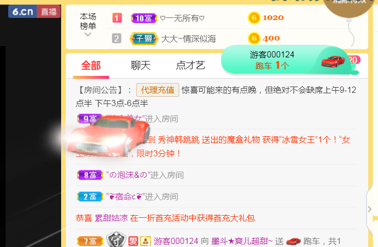 休，，，，，，的图片