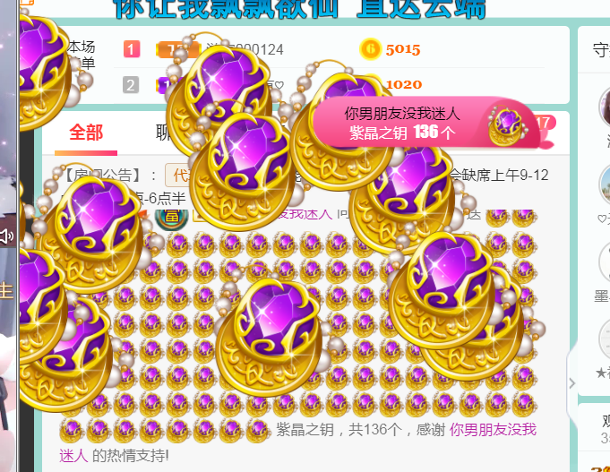 休，，，，，，的图片
