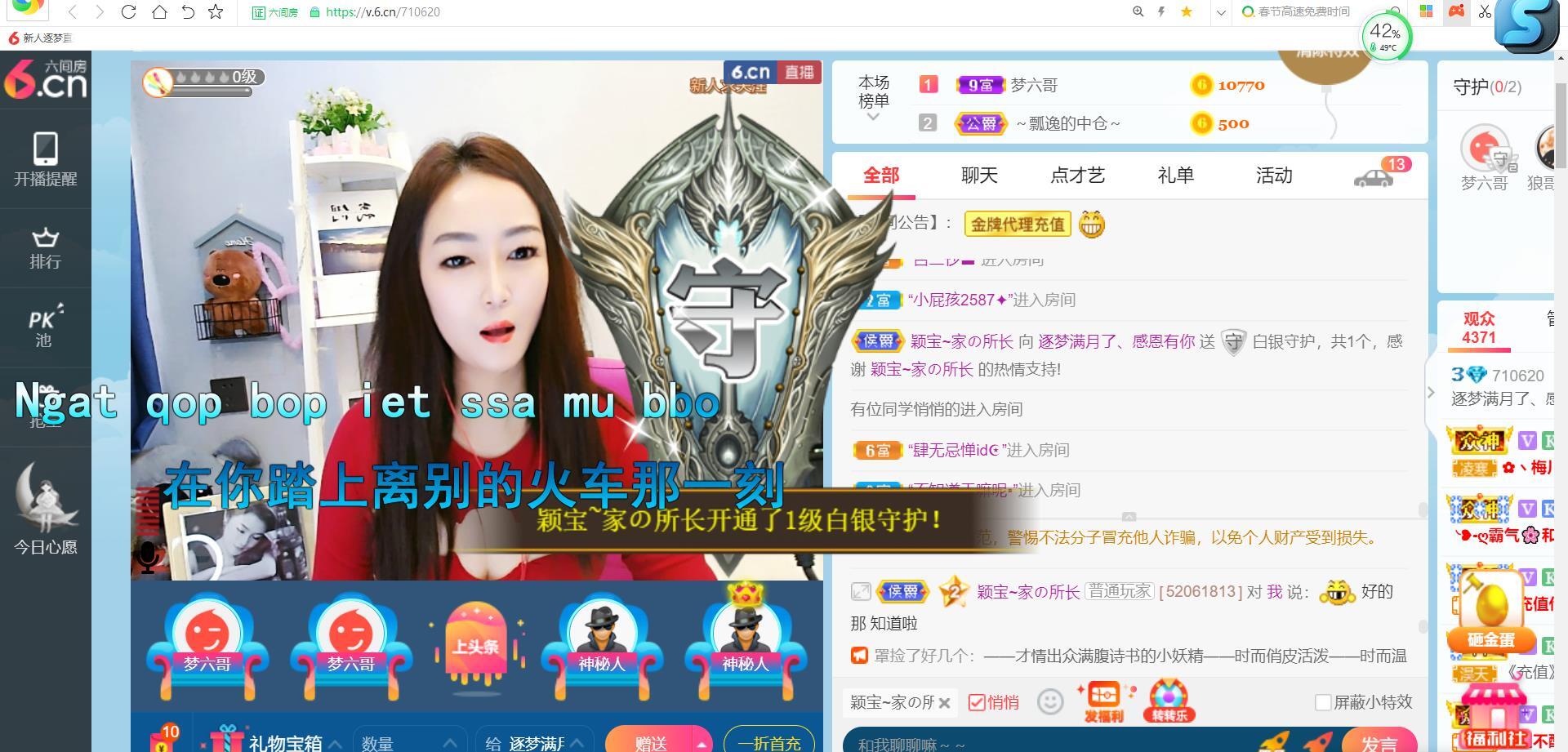 逐梦宝宝休息几天的图片