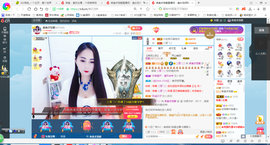 凑美没人爱主播照片