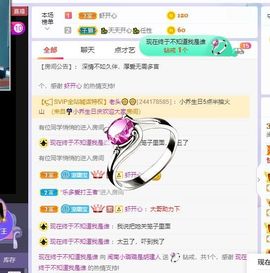 璐璐已换号播哈主播照片