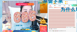 遇见❥暂休主播照片
