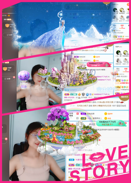 朦胧~～主播照片