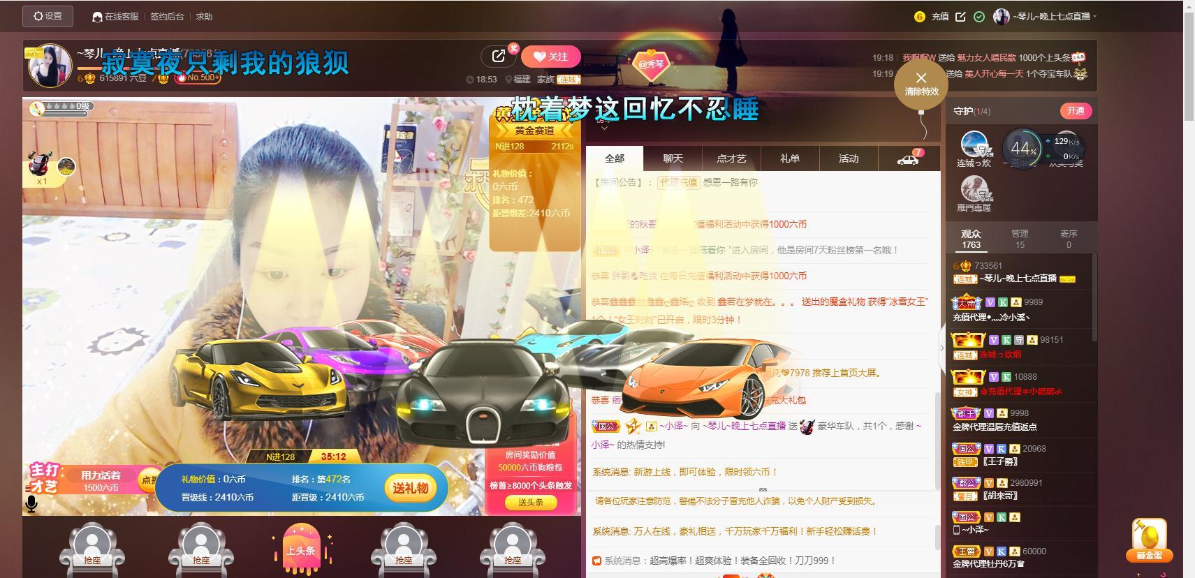 🎶琴儿🎶涅槃重生的图片
