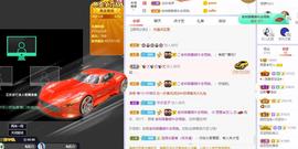 参会人数主播照片