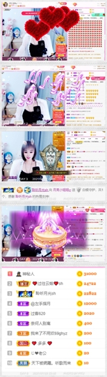 小阿冷956不定时主播照片
