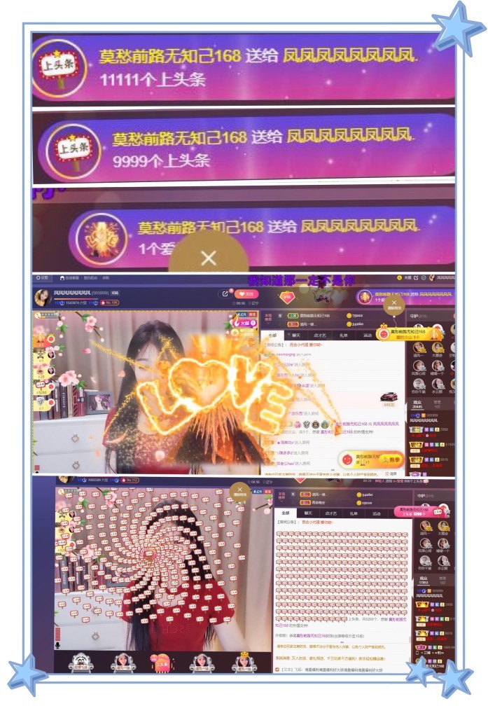 凤凤凤凤凤凤凤凤凤.的图片