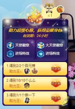 沁馨ღ求百元榜主播照片