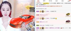沁馨ღ求百元榜主播照片