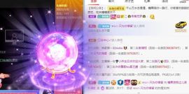 沁馨ღ求百元榜主播照片