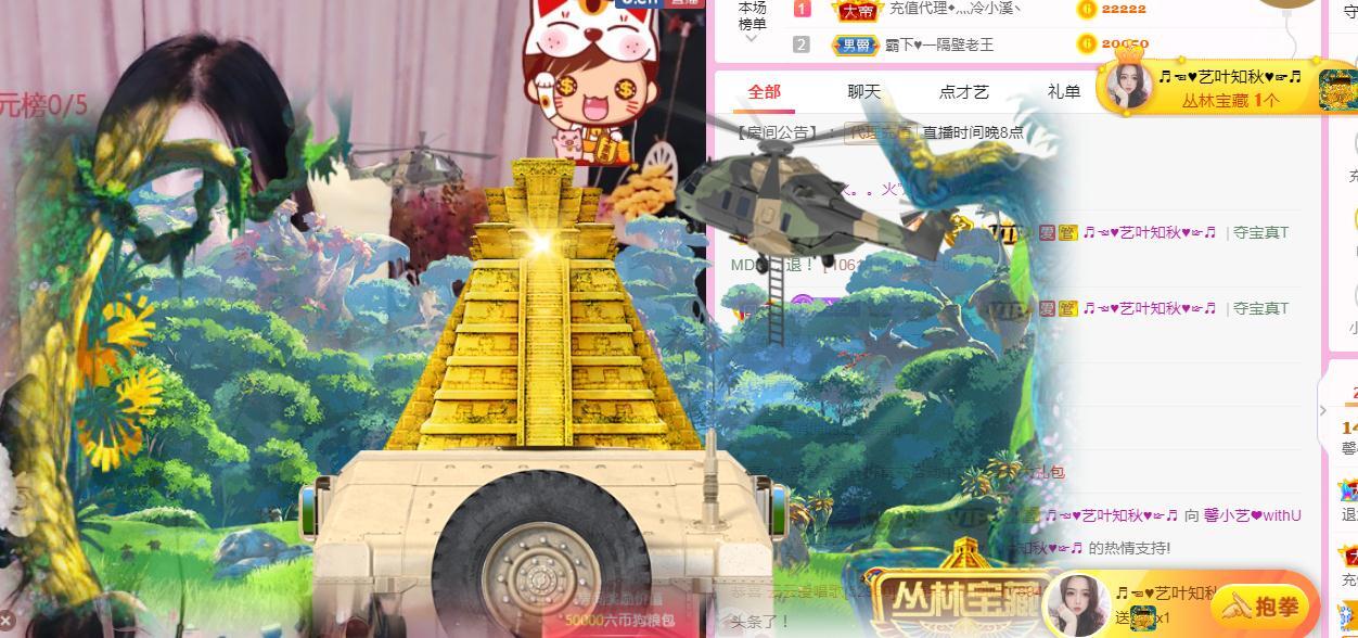 馨小艺🎀吉祥如艺的图片